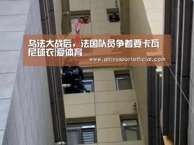 爱体育