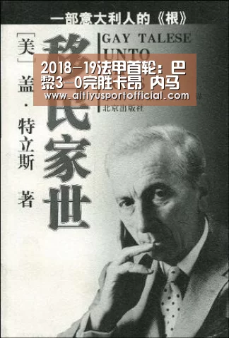 爱体育官网