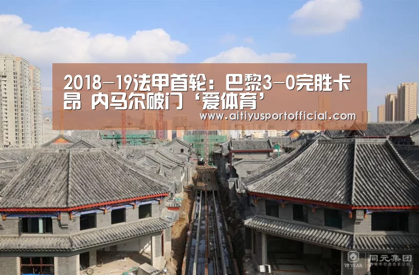 爱体育娱乐