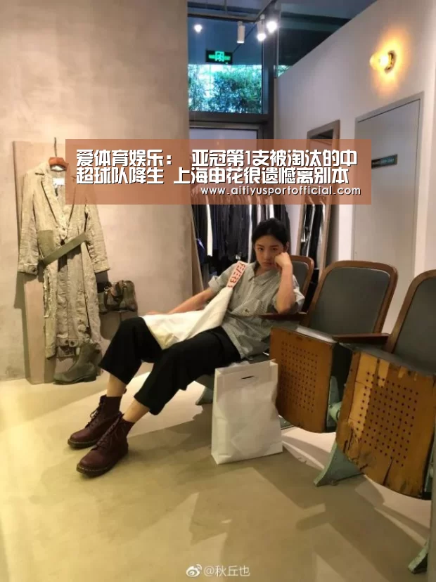 爱体育官网