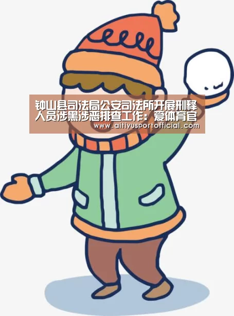 爱体育娱乐
